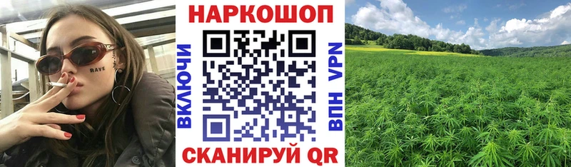 Купить наркоту Белорецк Конопля  APVP  АМФЕТАМИН  Меф 