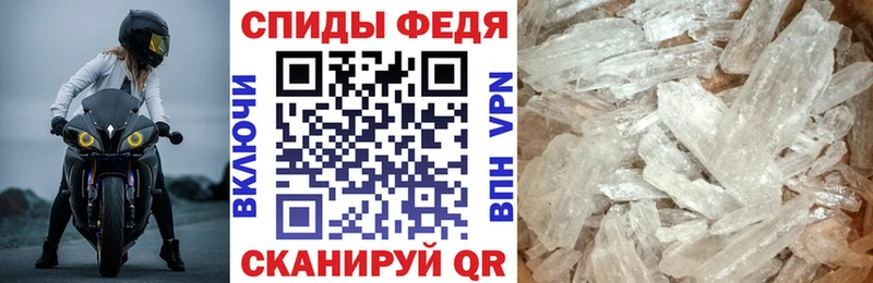 Amphetamine 97%  Белорецк 