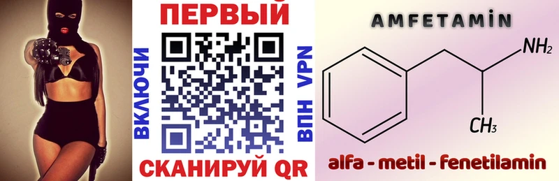 АМФЕТАМИН Розовый Белорецк