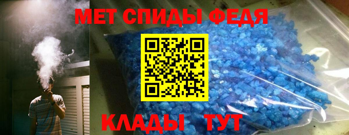 блэк спрут сайт  АМФЕТАМИН Розовый  АМФЕТАМИН  Вход с VPN  Белорецк  Amphetamine 