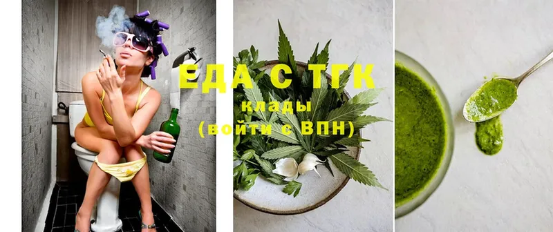 Cannafood марихуана  kraken ССЫЛКА  Белорецк 