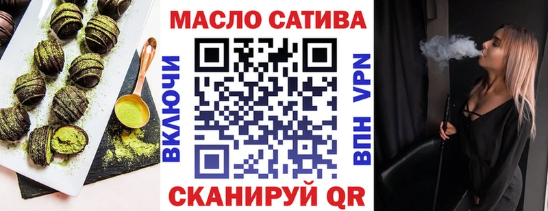 цена наркотик  Белорецк  Еда ТГК марихуана 