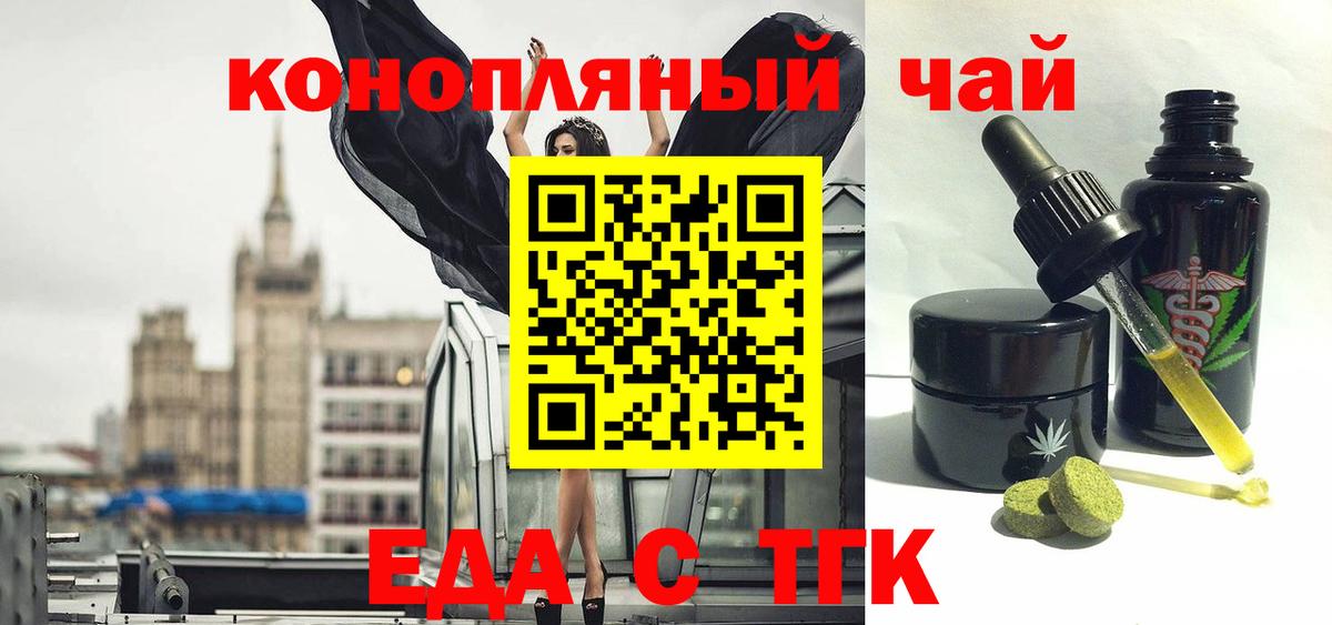 МДМА Белорецк