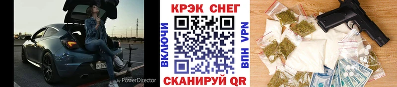 Кокаин Колумбийский  Белорецк 
