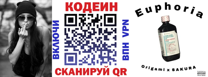 mega онион  Белорецк  Кодеиновый сироп Lean Purple Drank 