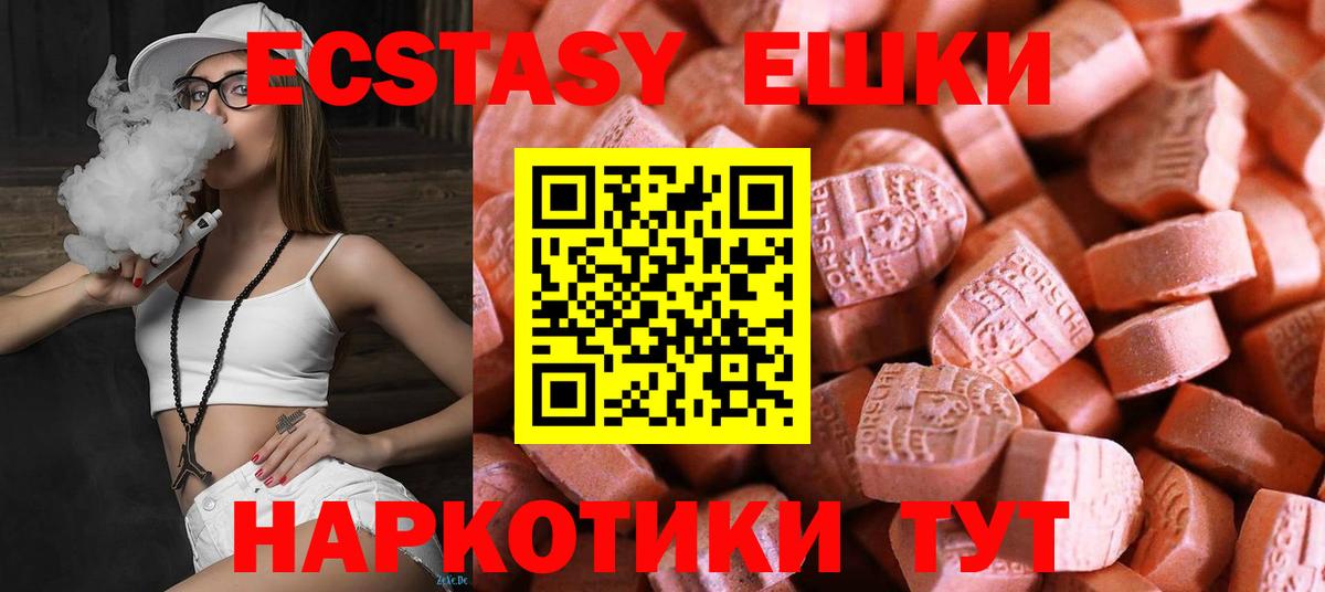ЭКСТАЗИ Cube Белорецк