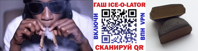 купить   Белорецк  Гашиш VHQ 