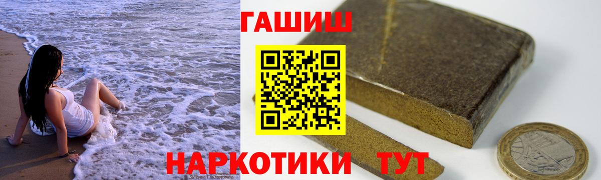 ГАШ убойный Белорецк