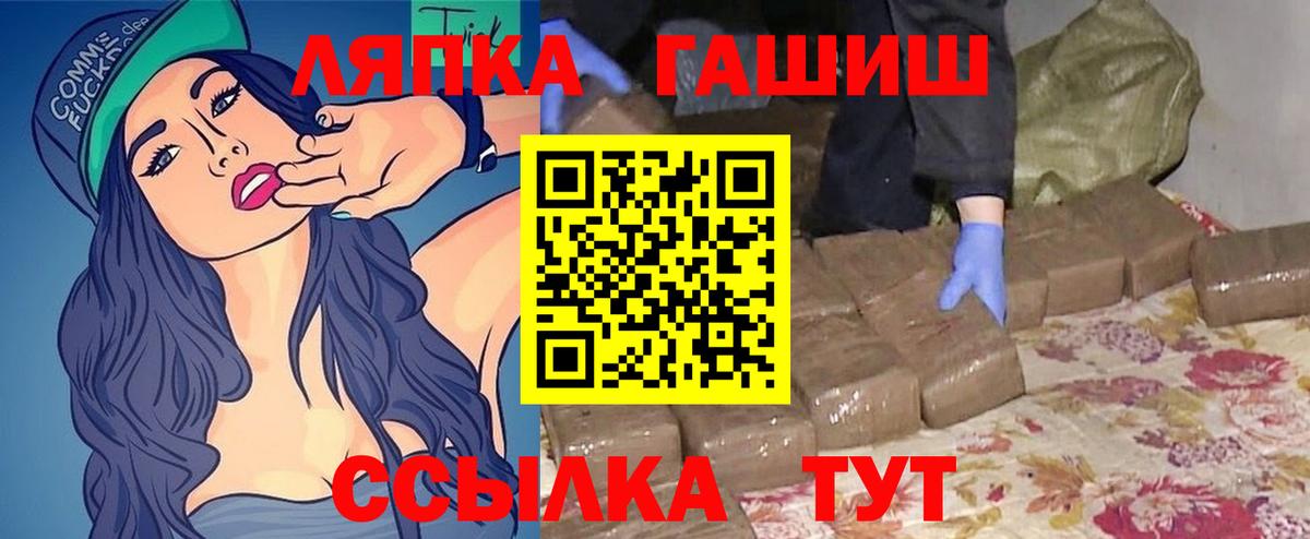 ГАШИШ индика сатива  Белорецк  Гашиш  ГАШИШ VHQ 