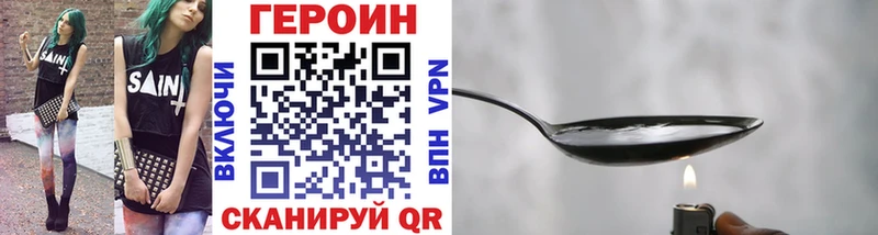 продажа наркотиков  Белорецк  Героин афганец 