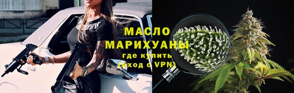 марихуана Майский