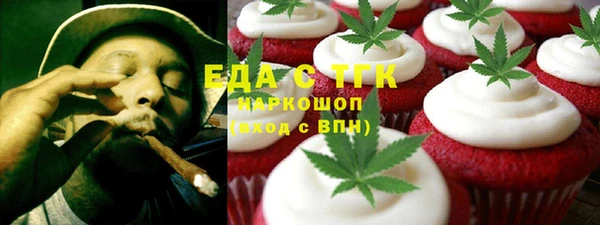 марихуана Майский