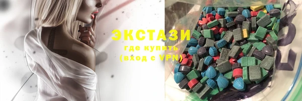 гашишное масло Новый Уренгой