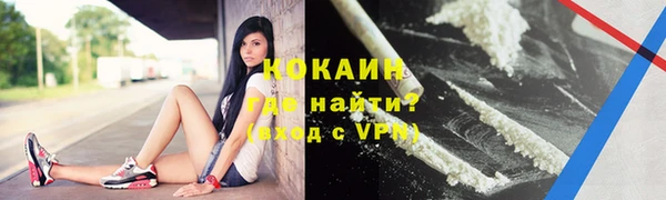 MDMA Орехово-Зуево
