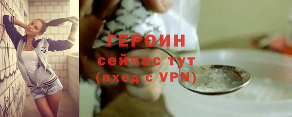 альфа пвп VHQ Володарск