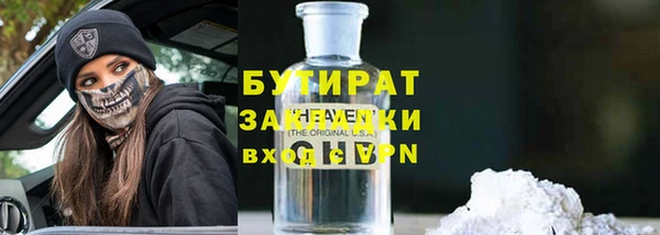 гашишное масло Аркадак