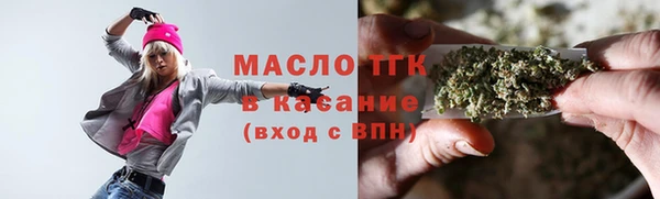 2c-b Магадан