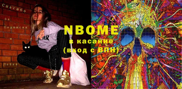 2c-b Магадан