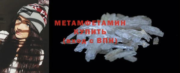 марихуана Майский