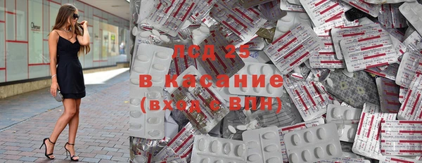 2c-b Магадан