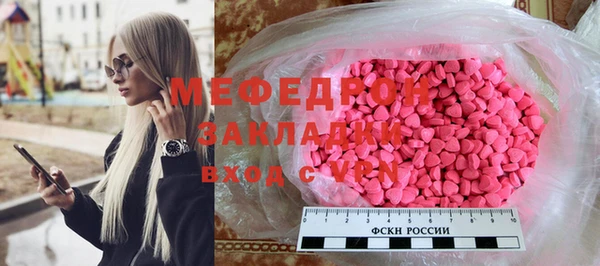 марихуана Майский