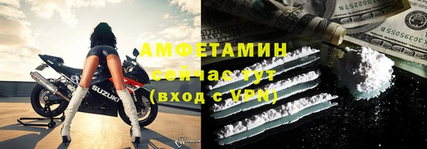 марихуана Майский