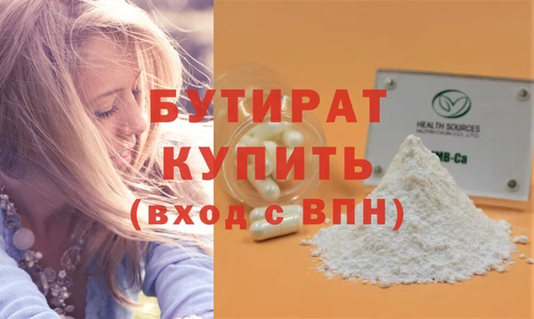 2c-b Магадан