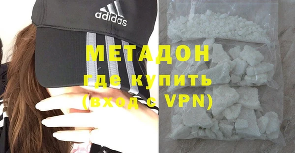 2c-b Магадан