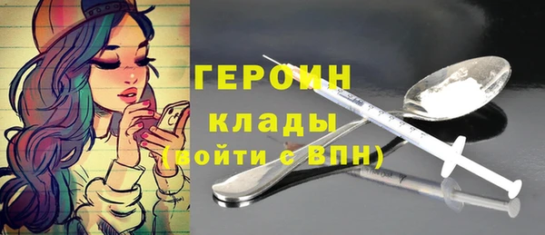 марихуана Майский