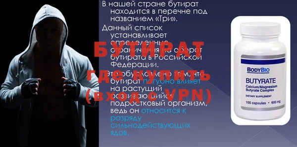 марихуана Майский