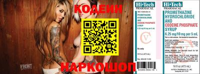 мефедрон Аргун