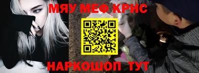 а пвп мука Апрелевка