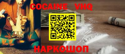 мефедрон мука Апшеронск