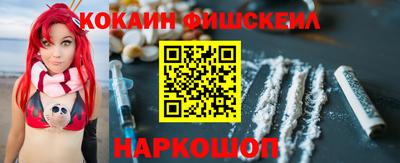 мефедрон мука Апшеронск