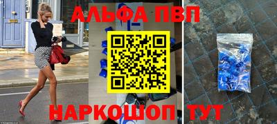 индика Апшеронск