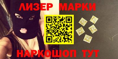 мефедрон Аргун