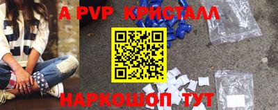 а пвп мука Апрелевка