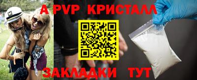 мефедрон Аргун