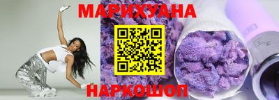 индика Апшеронск