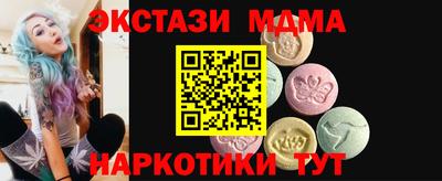 MDMA Premium VHQ Аргун