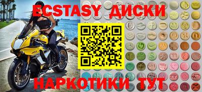 скорость mdpv Апрелевка