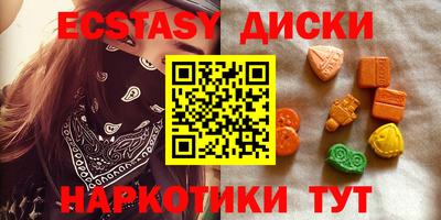 мефедрон мука Апшеронск