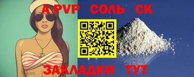 мефедрон мука Апшеронск