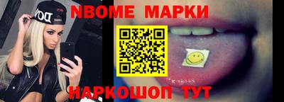 индика Апшеронск