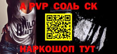 амф Балашиха