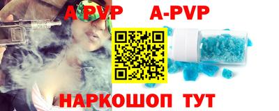 мефедрон Аргун
