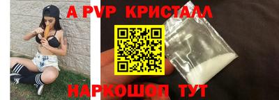 мефедрон Аргун