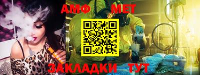 индика Апшеронск