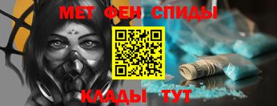 мефедрон Аргун