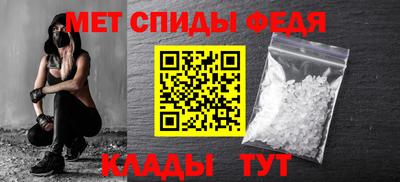 мефедрон мука Апшеронск